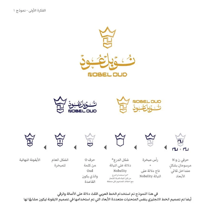 ضبط التوازن